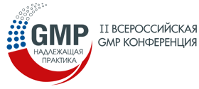 GMP-интеграция как драйвер роста конкурентоспособности фармрынка GMP-интеграция как драйвер роста конкурентоспособности фармрынка